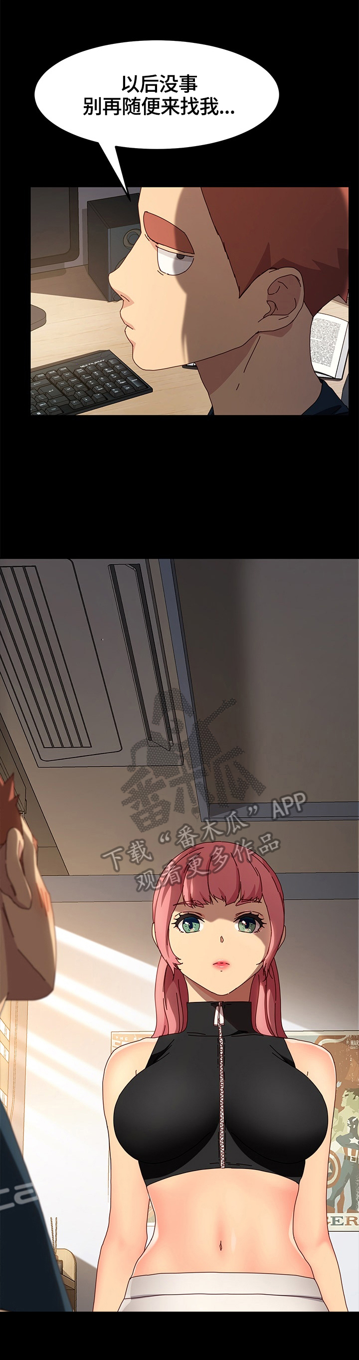 第85章：答应4