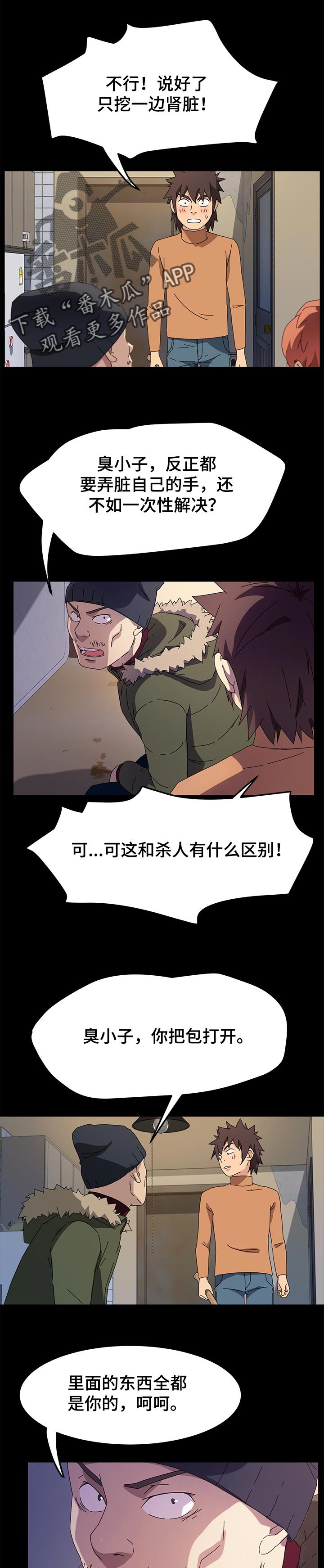 第137章：不会撒谎0