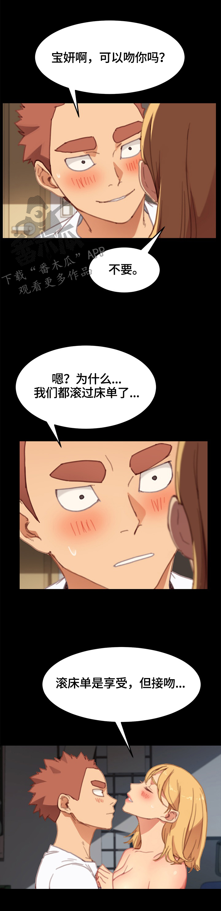 第60章：决定4
