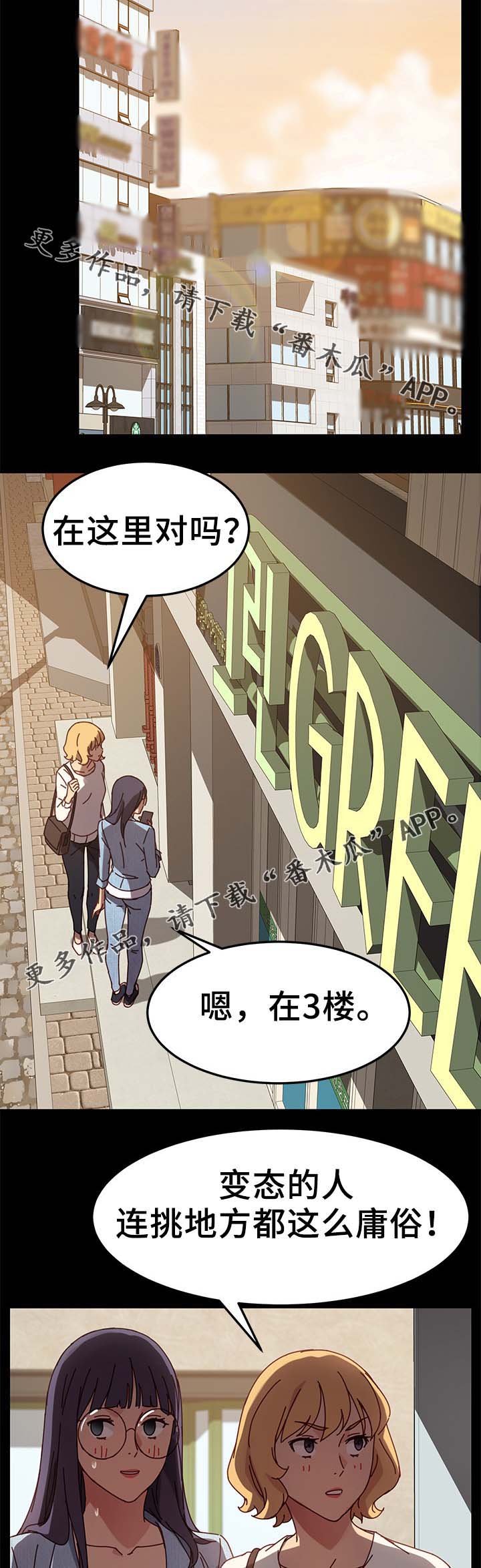 第47章：都赶出去1