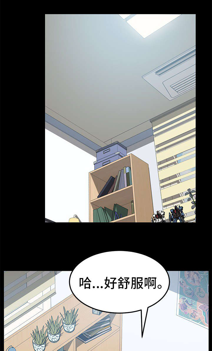 第32章：烦恼11