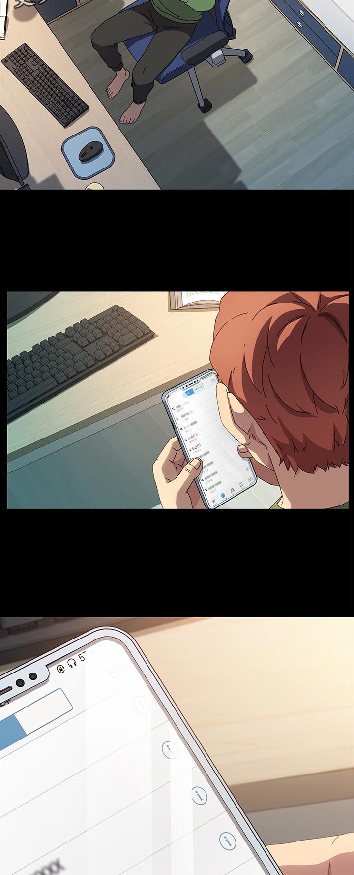 第139章：断绝联系1
