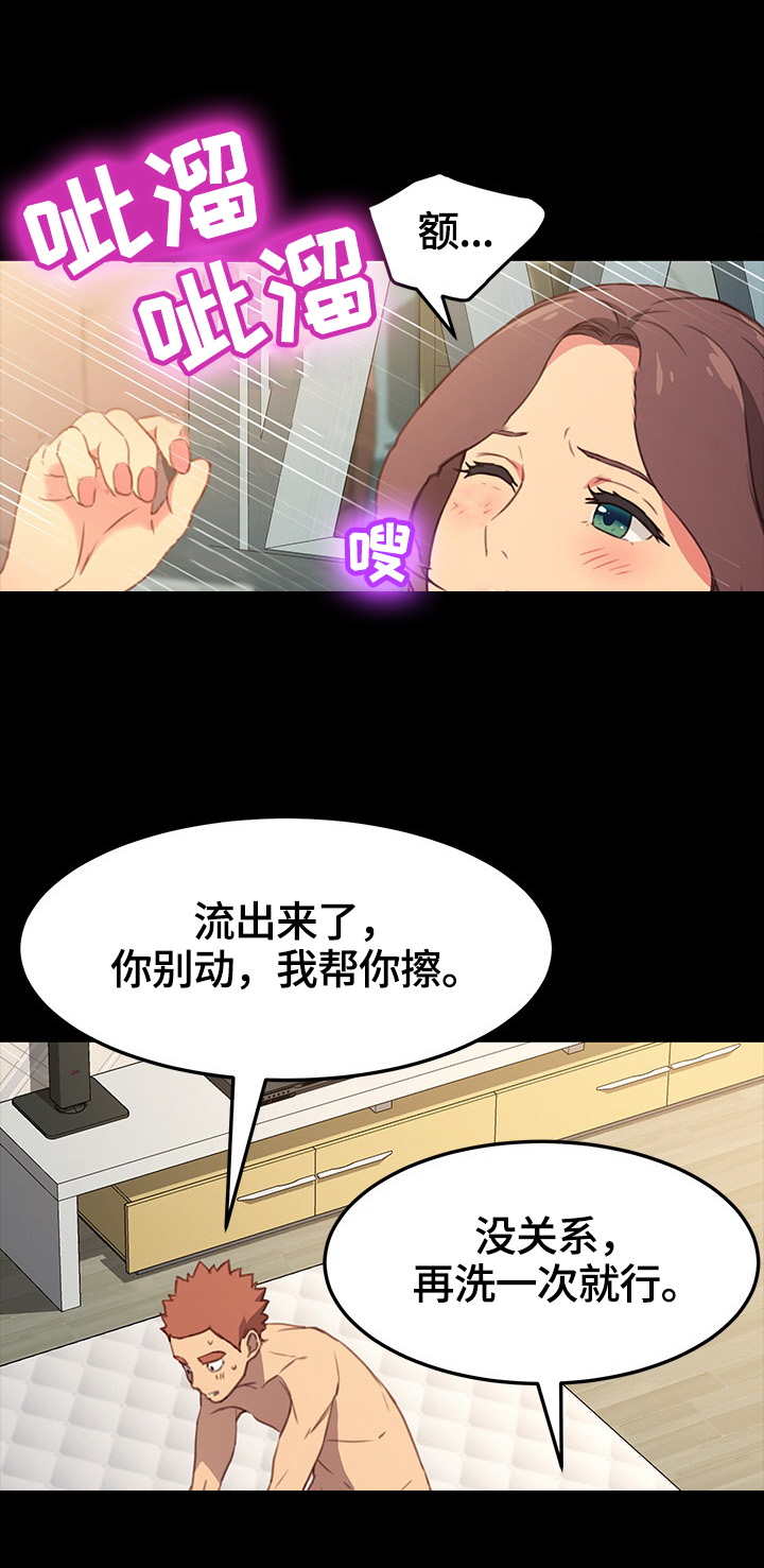 第83章：满足1