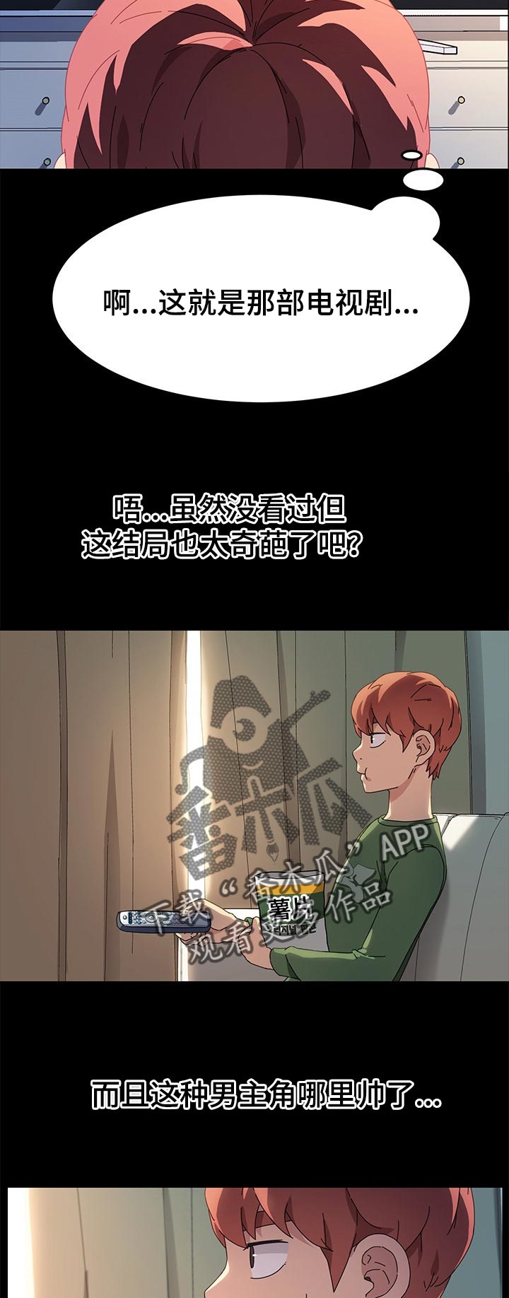 第140章：纠结10