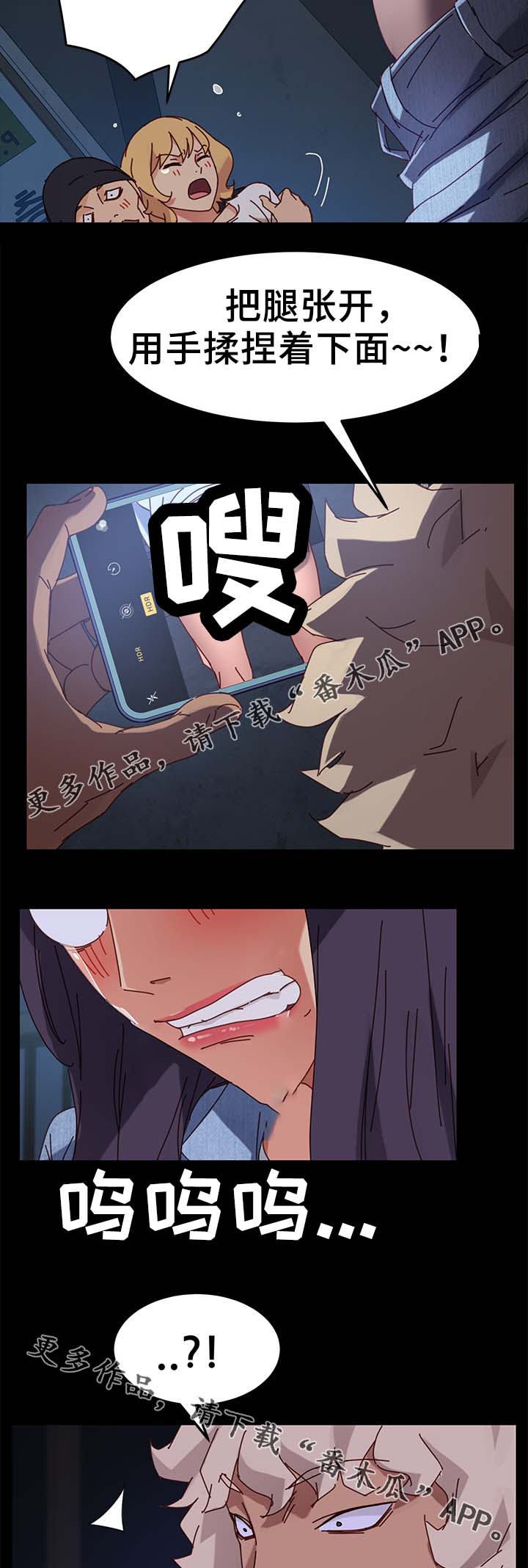 第49章：险境14
