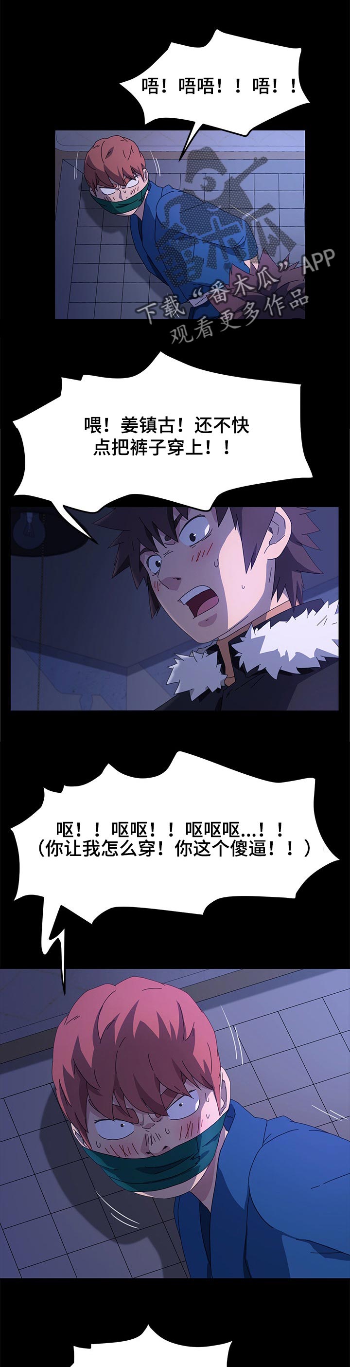 第136章：过往0