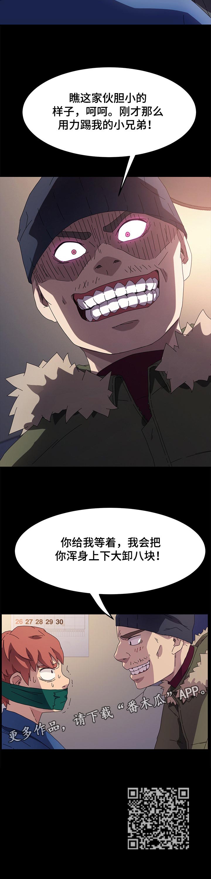 第136章：过往9