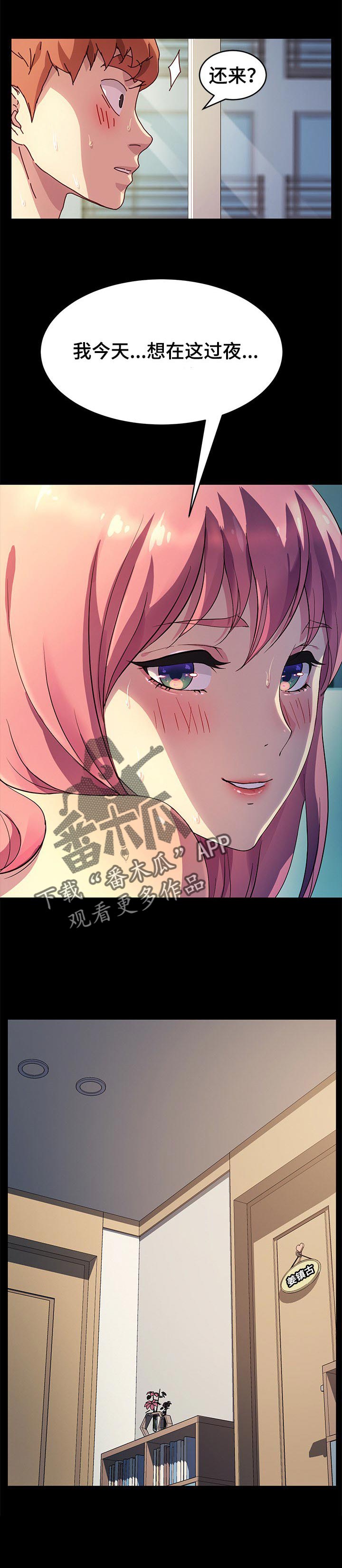 第95章：电话5