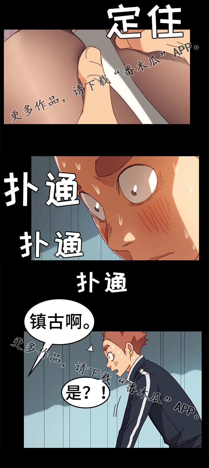 第36章：按摩13