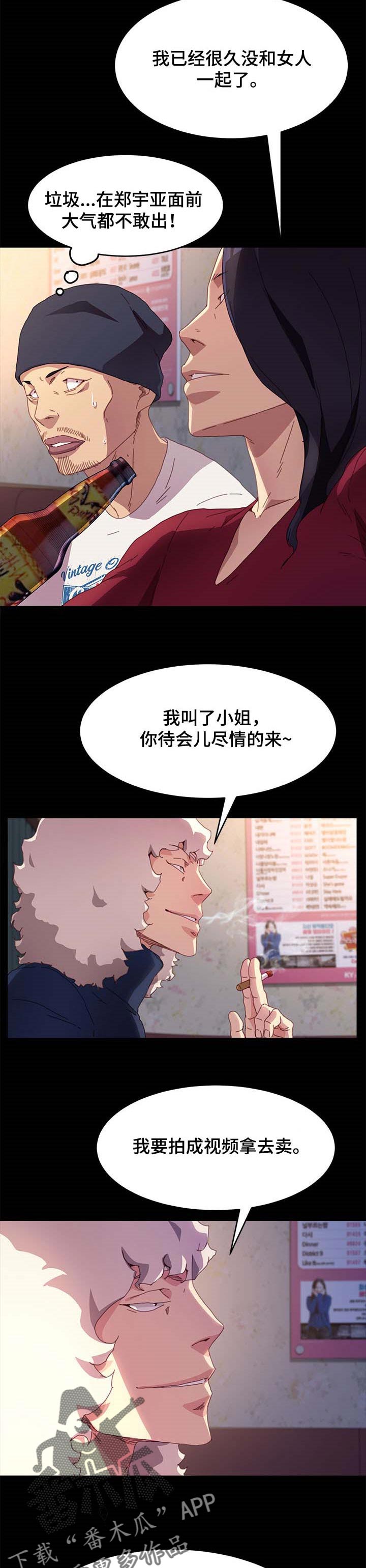 第100章：自己决定人生1