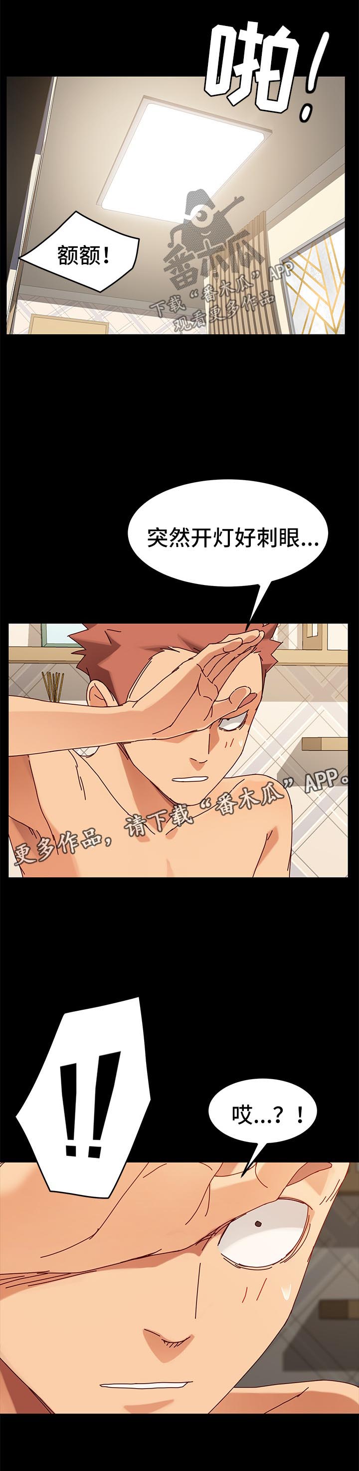 第51章：反将一军2
