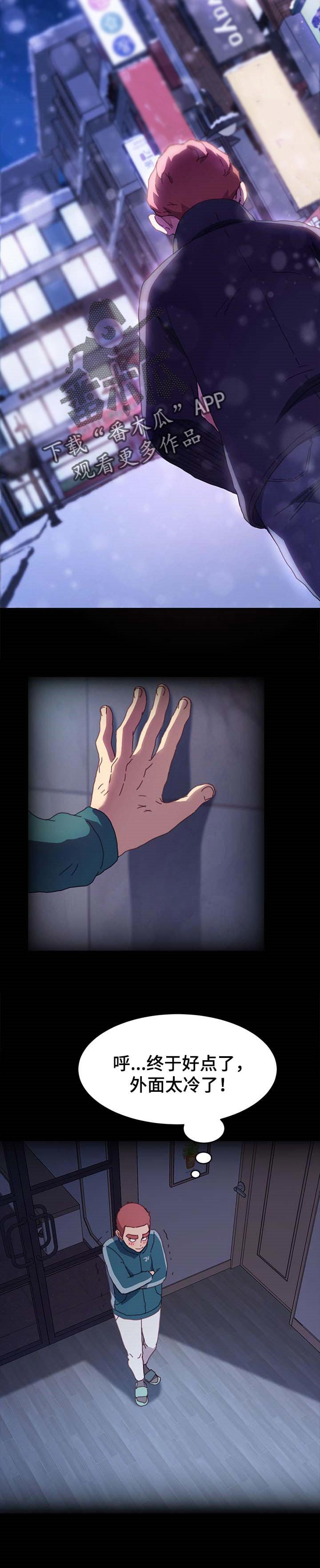 第101章：愿平安2
