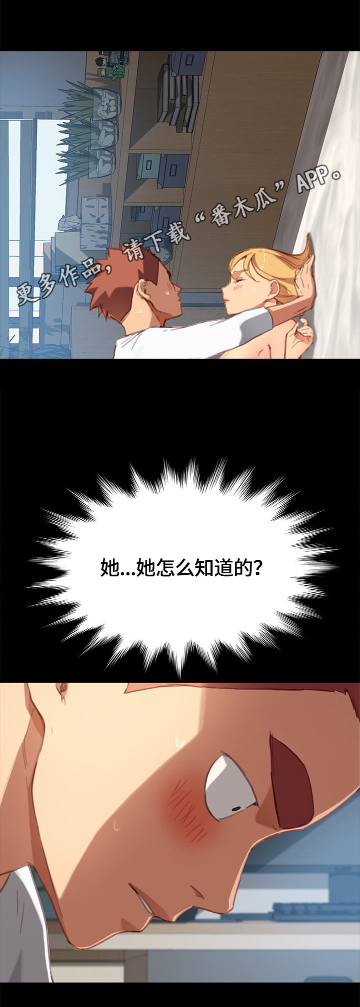 第59章：喜欢0