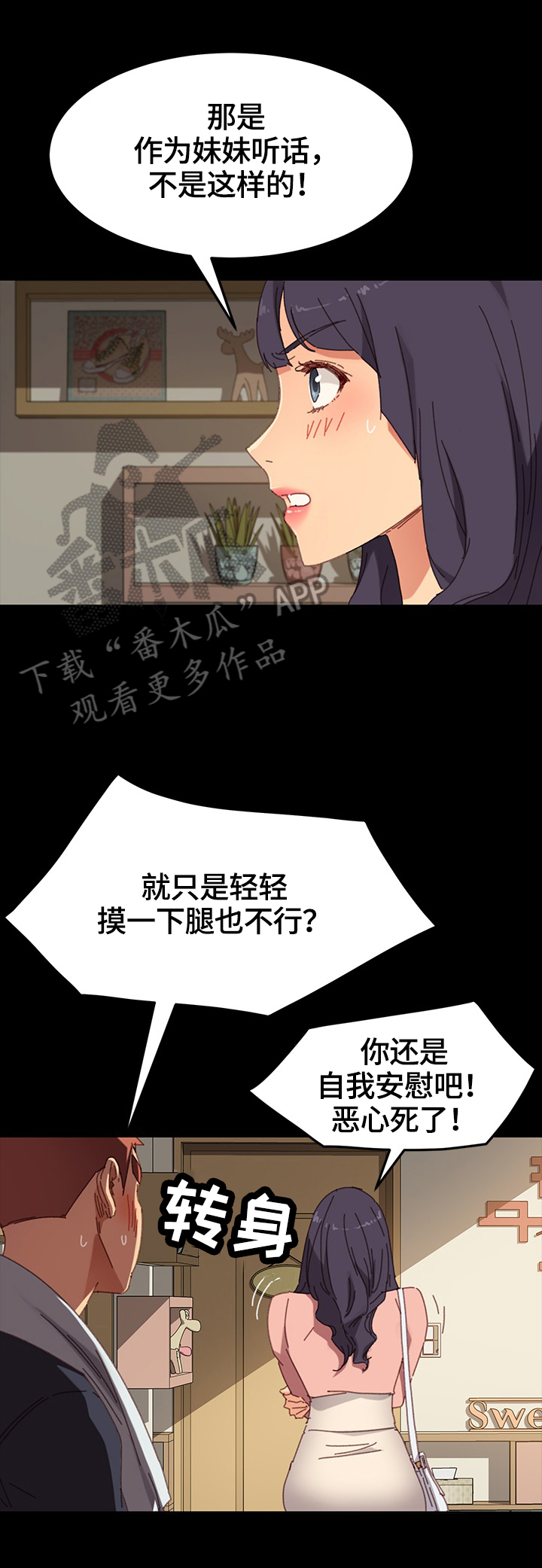 第70章：要求7
