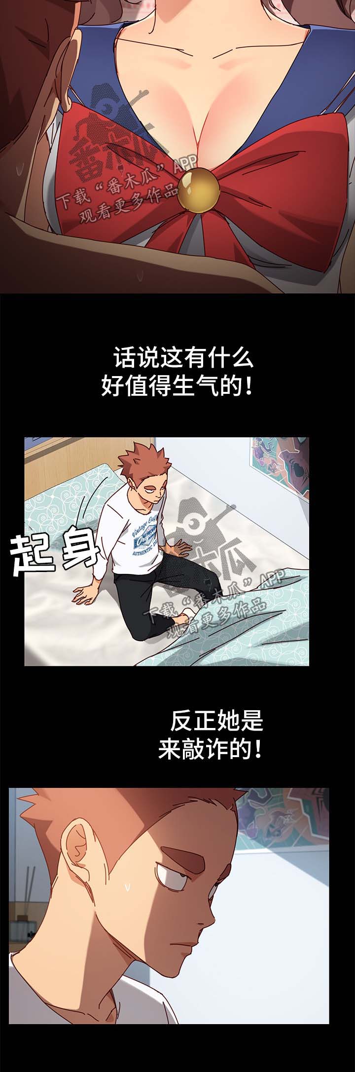 第53章：拒绝4