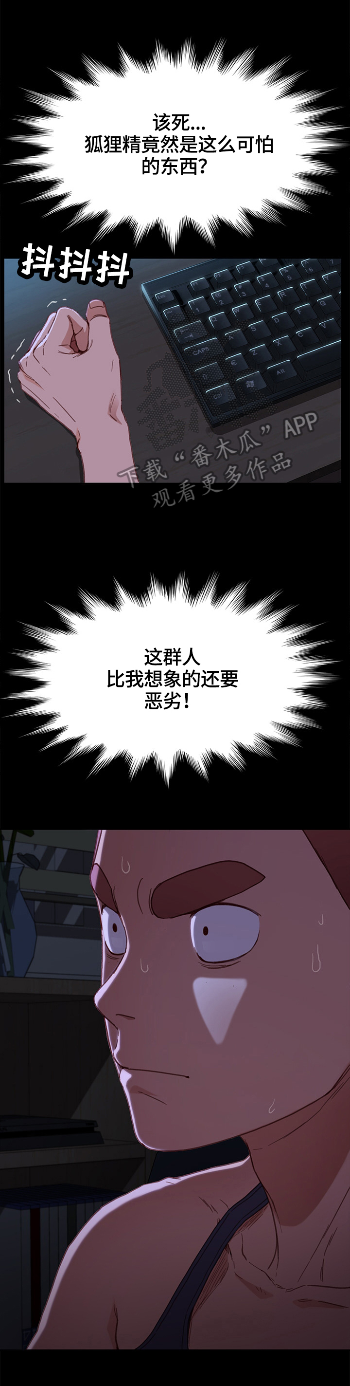 第65章：想办法7