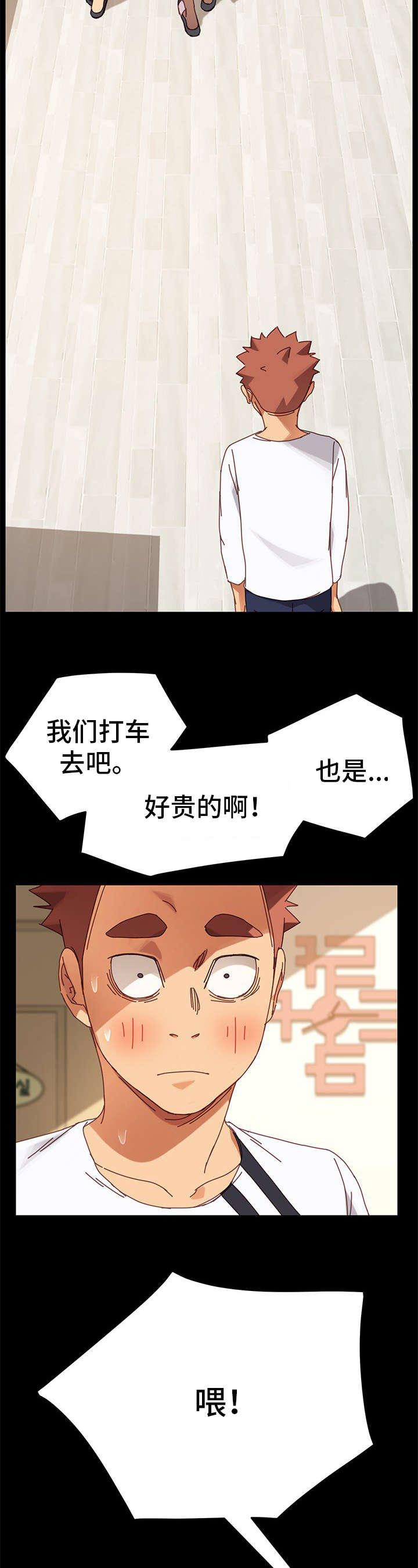 第34章：家人1