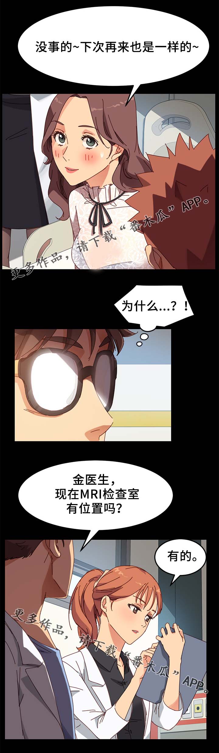 第42章：大姐？6
