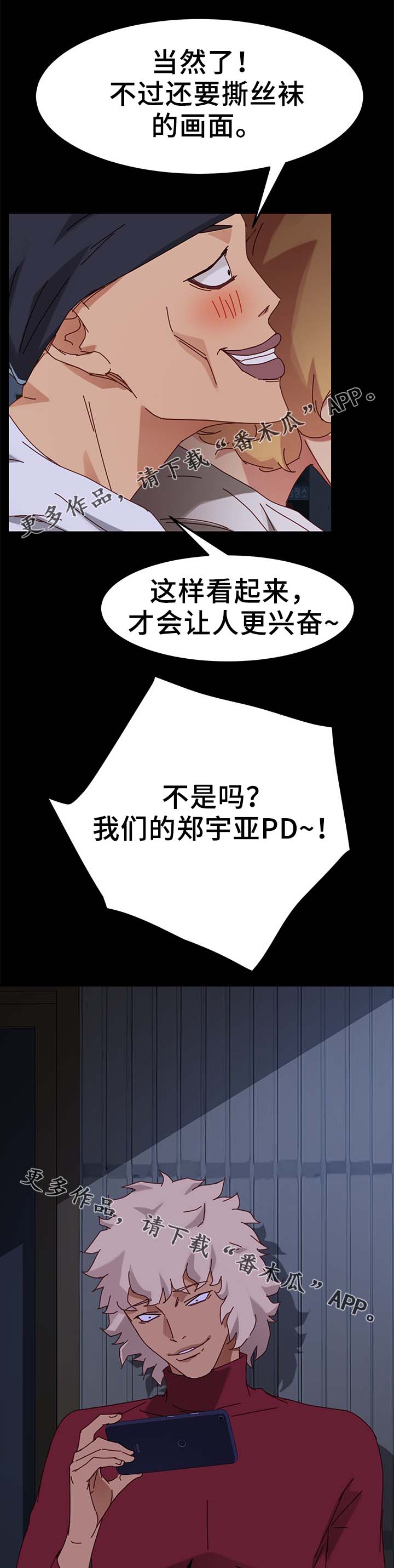 第49章：险境11