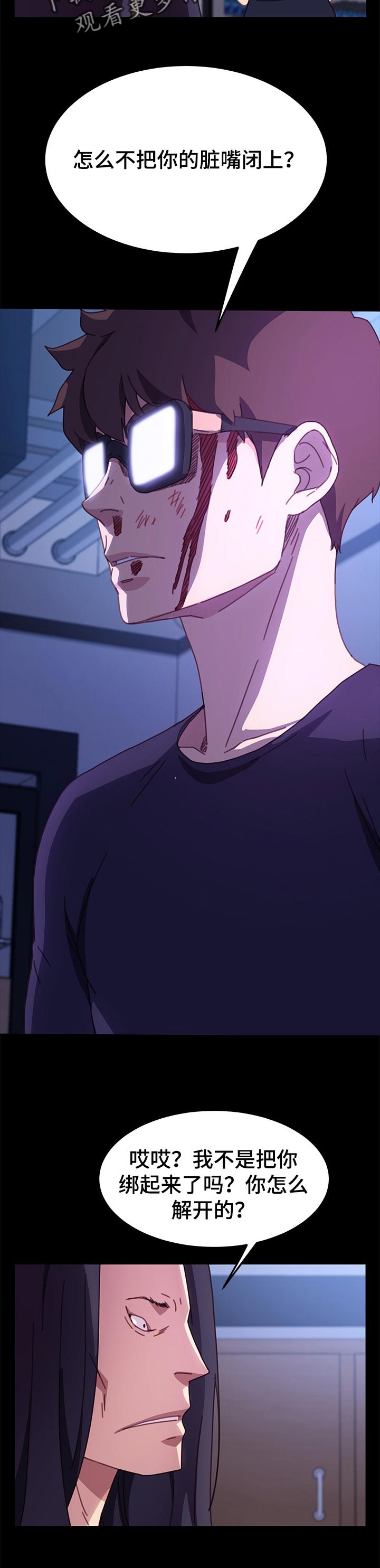 第108章：单挑7
