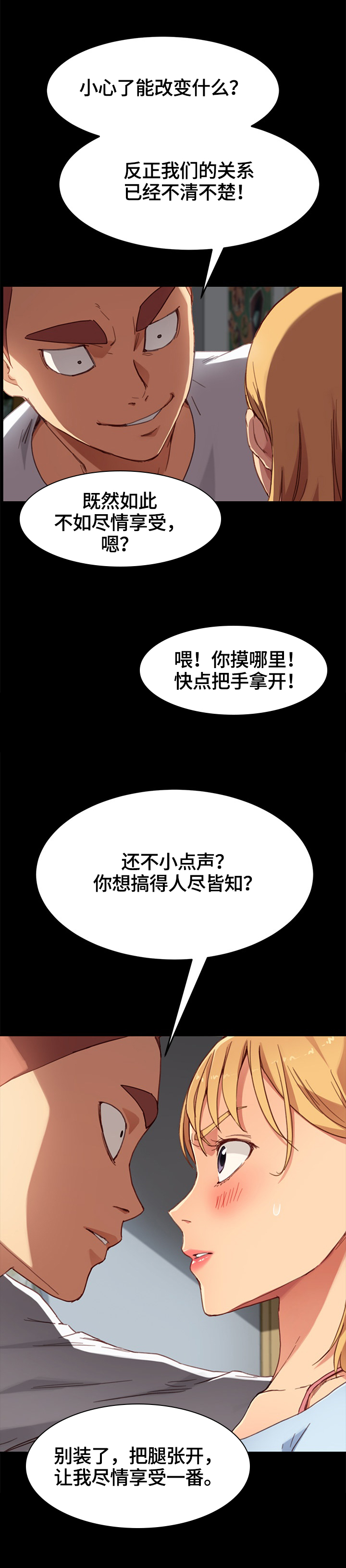 第57章：条件5