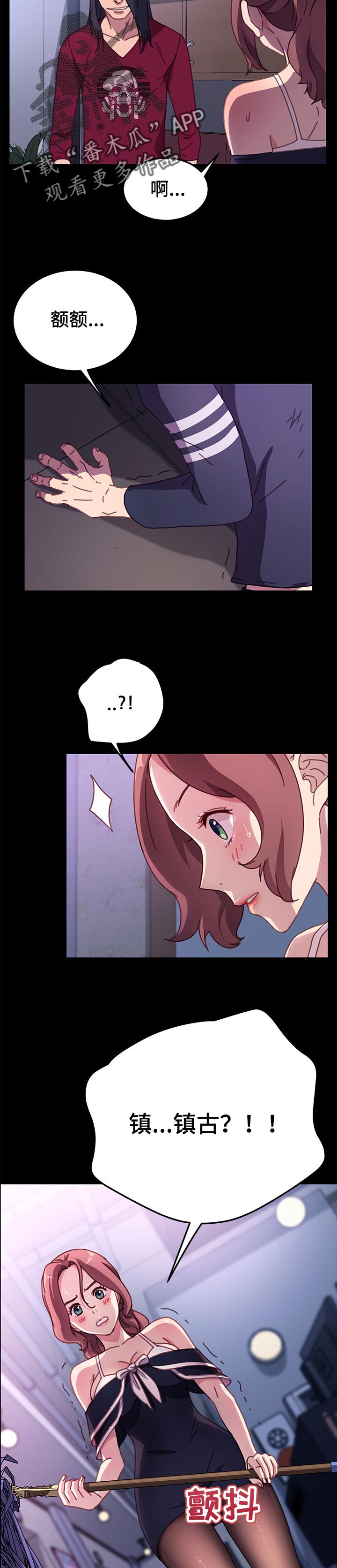 第108章：单挑2