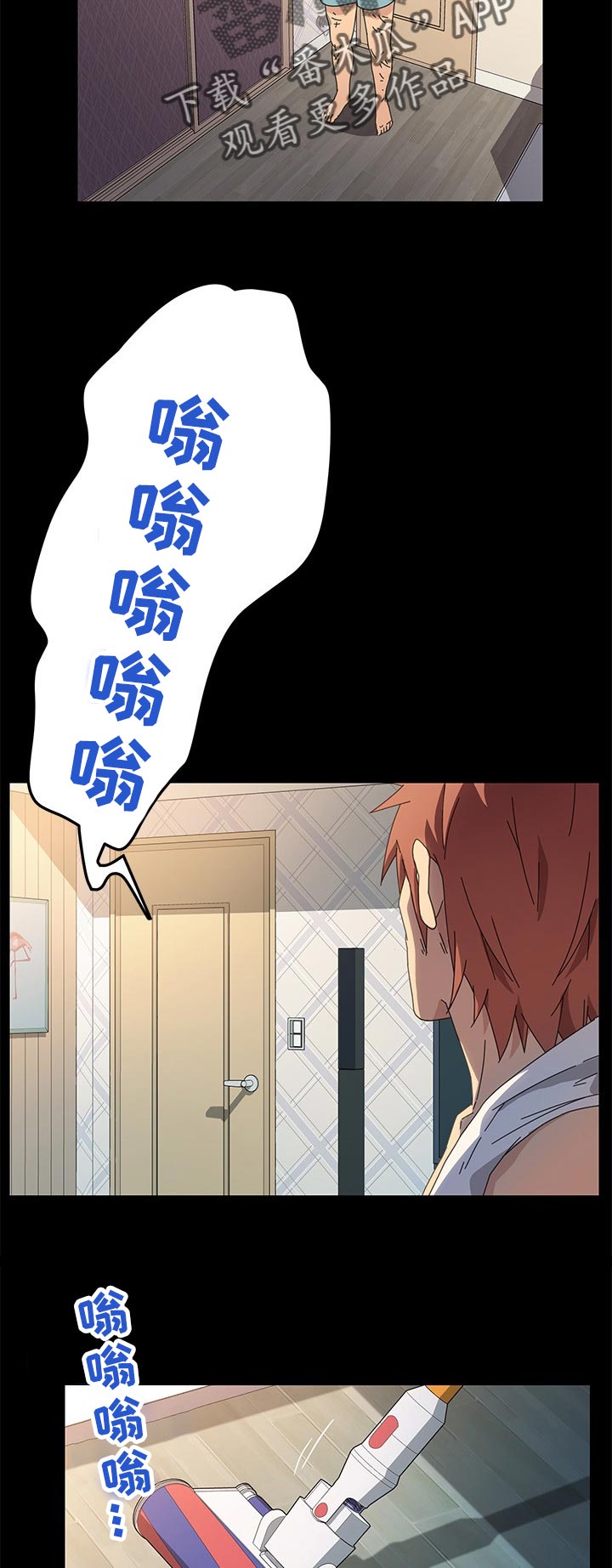 第138章：家务17