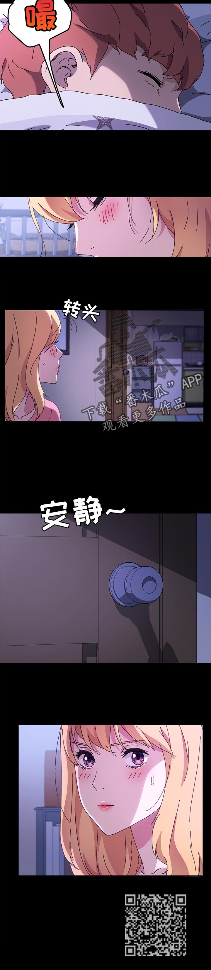 第117章：本能3