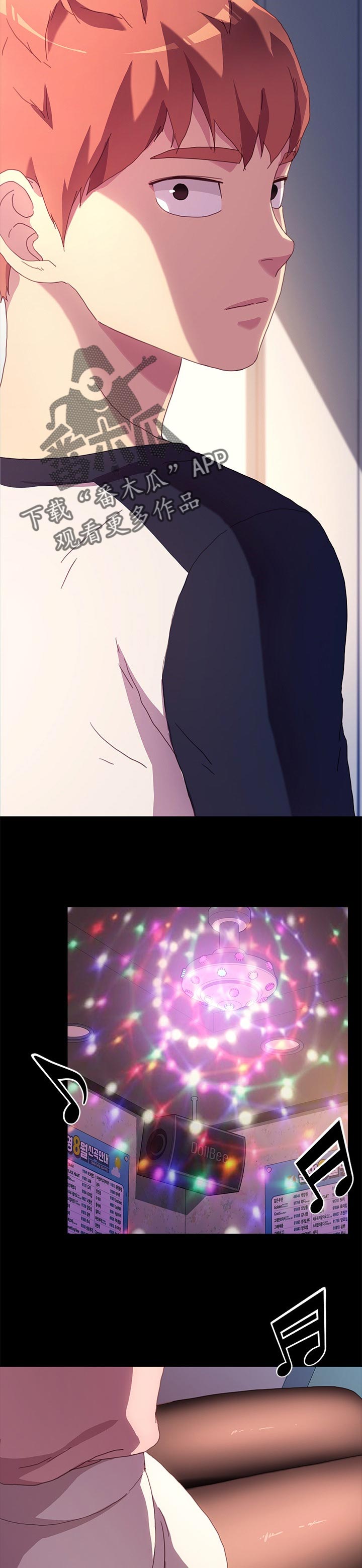 第98章：可笑5