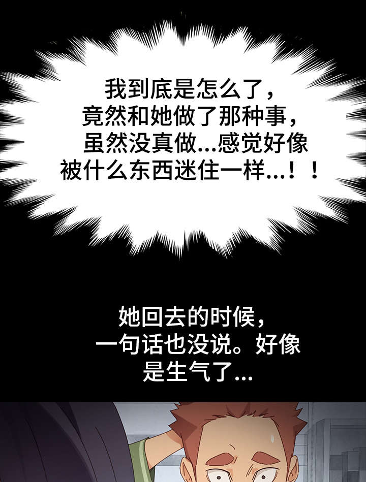 第10章：按摩10