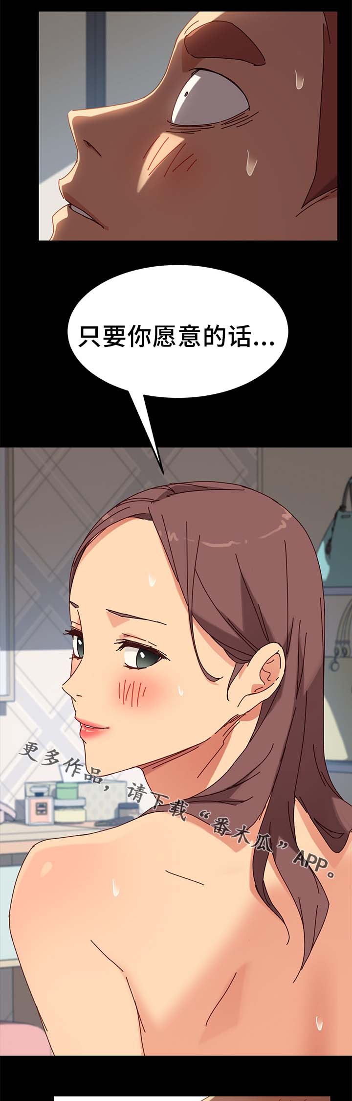 第47章：都赶出去21