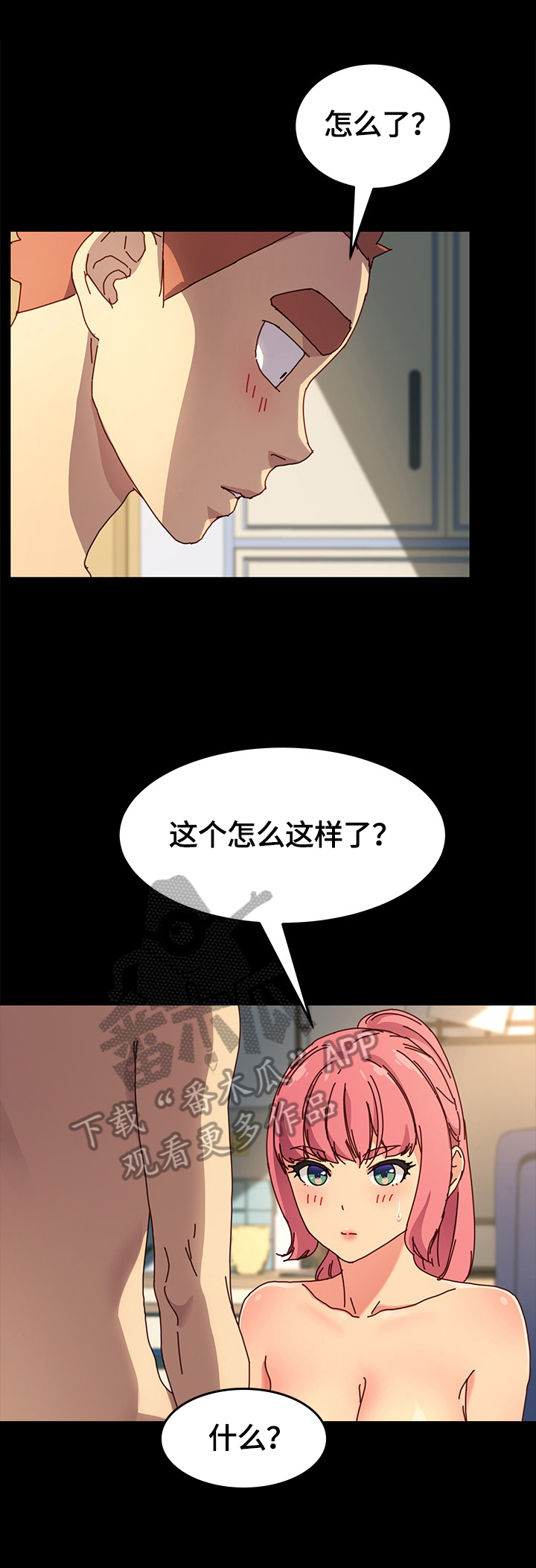 第86章：要求0