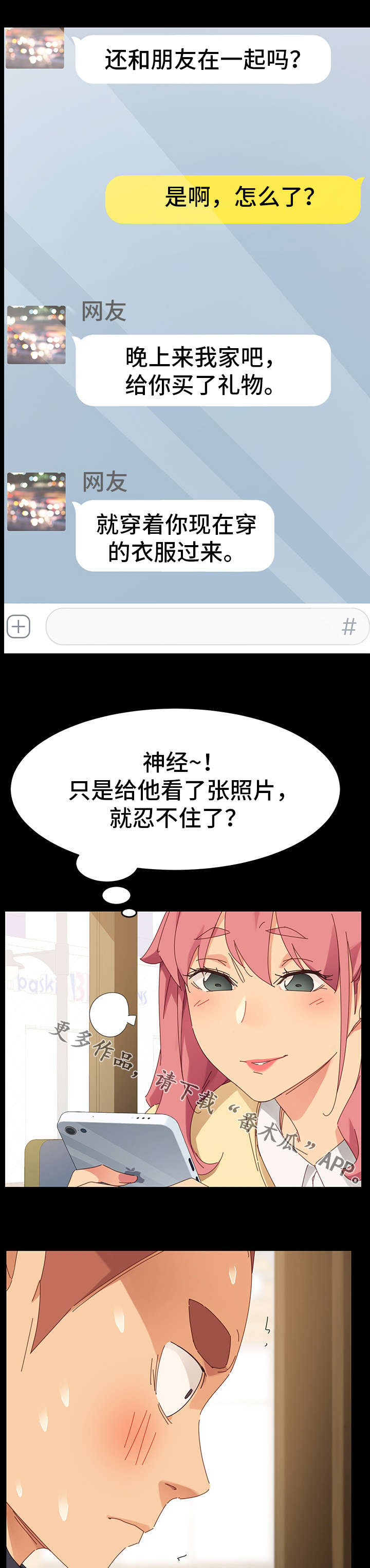 第14章：失算4