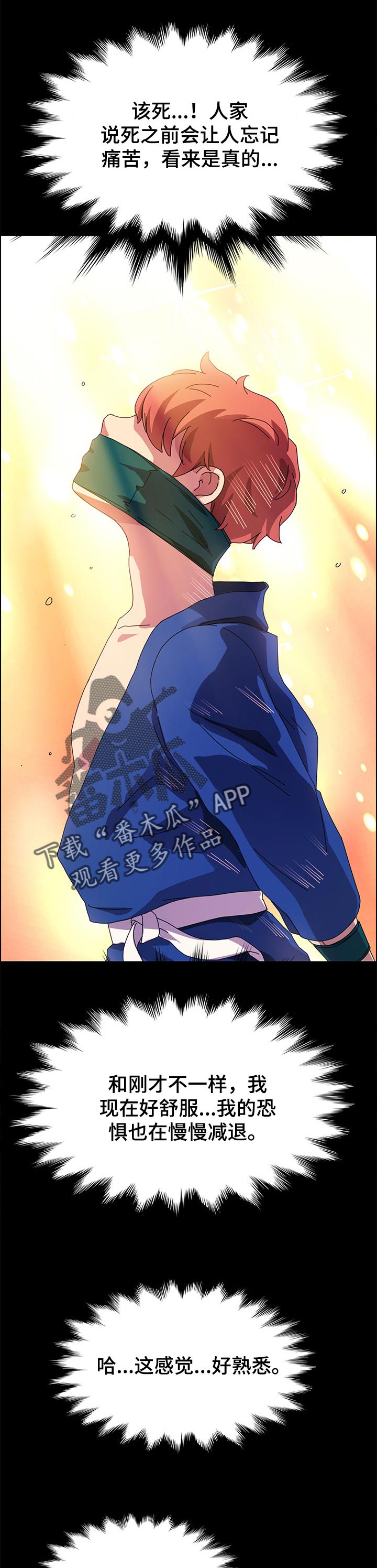 第135章：死了都可惜0