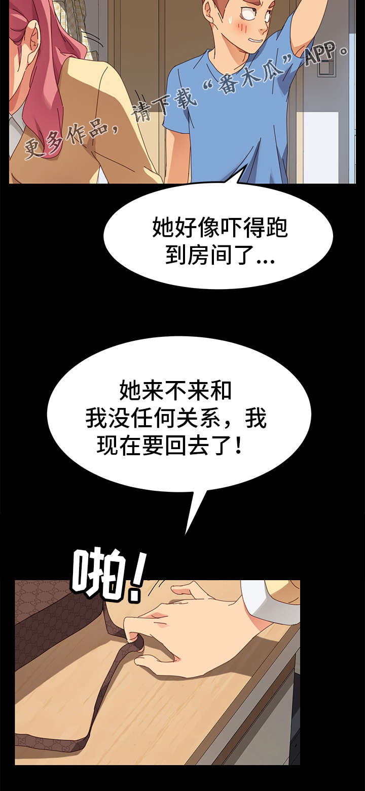 第24章：算账10