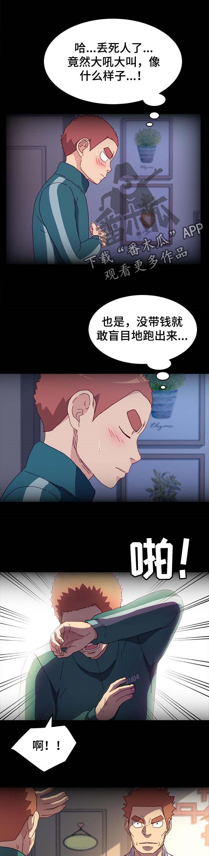 第101章：愿平安3