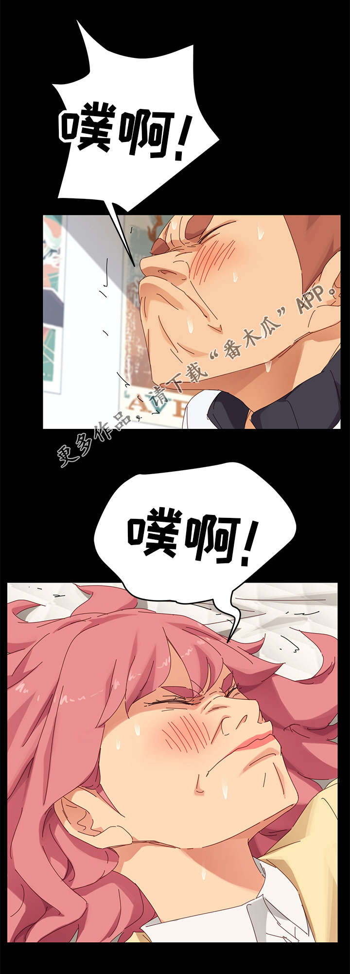 第22章：放弃4