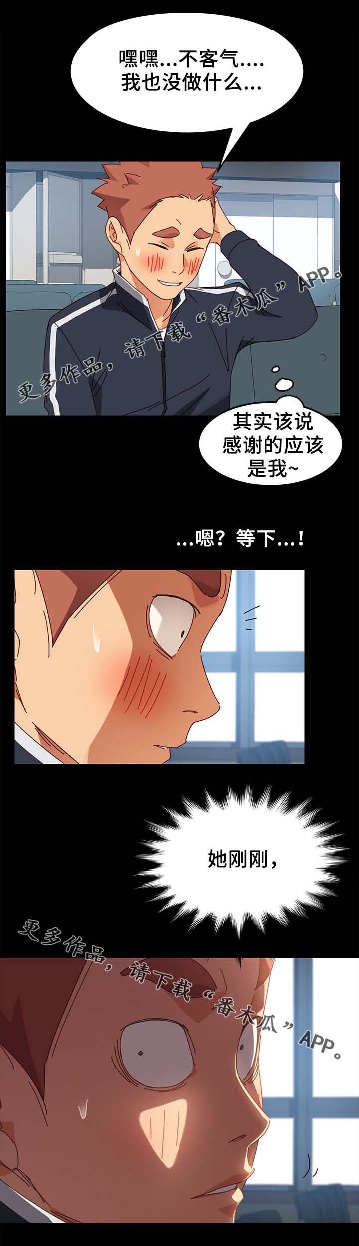 第42章：大姐？14
