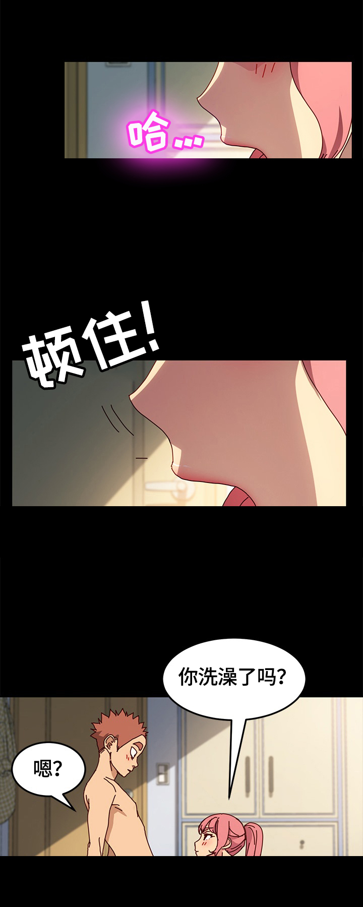 第86章：要求3
