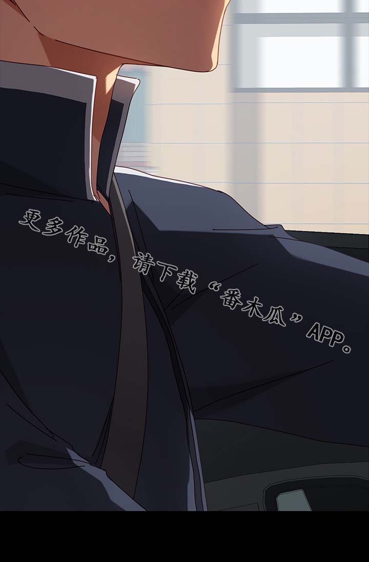第44章：怀疑15