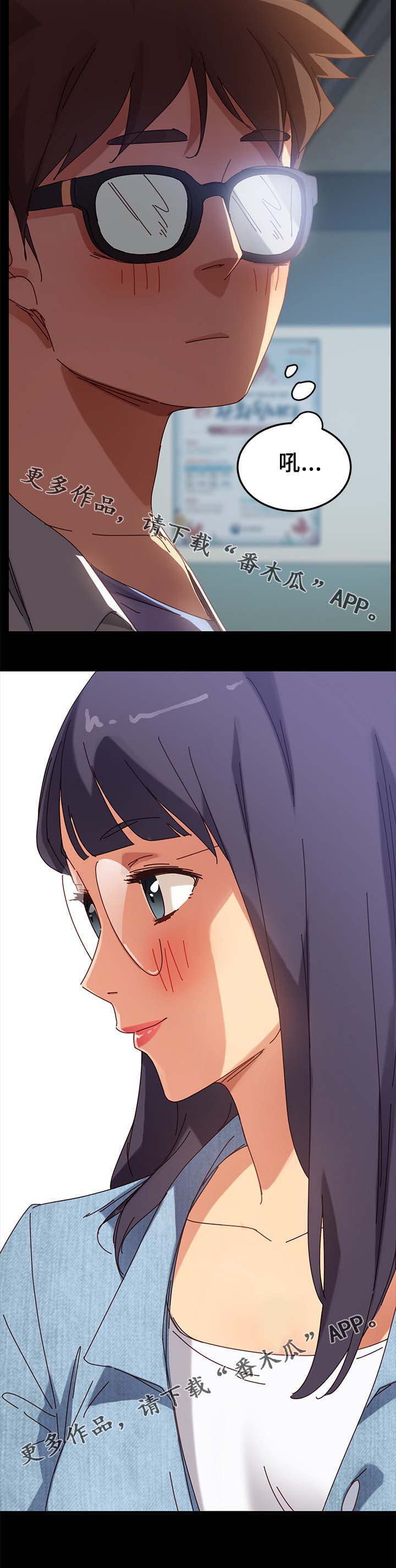 第40章：撞见6