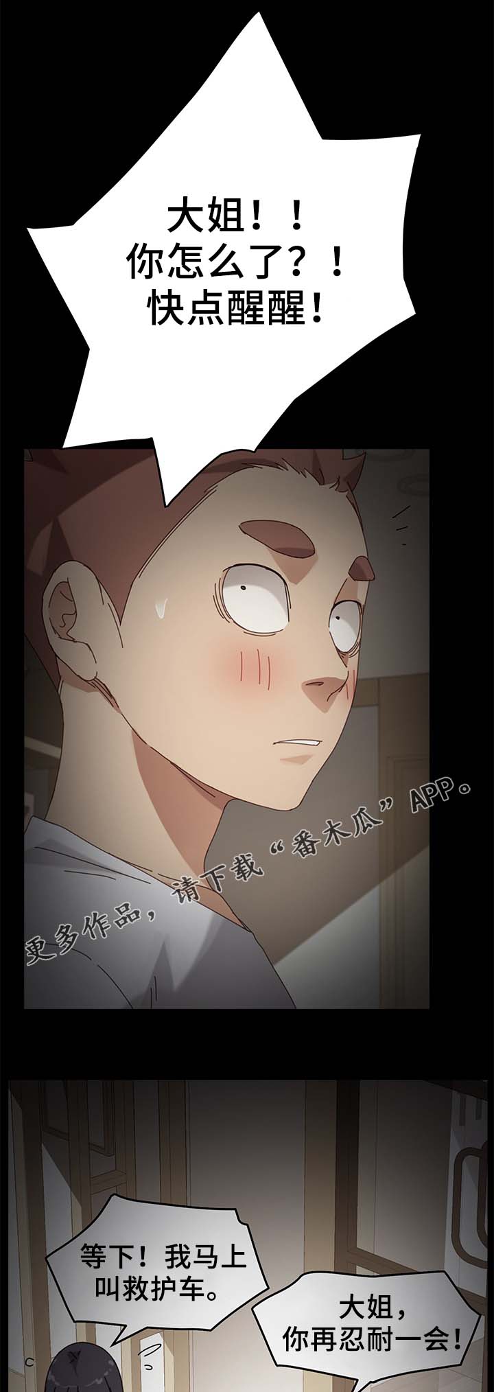 第43章：缴费0
