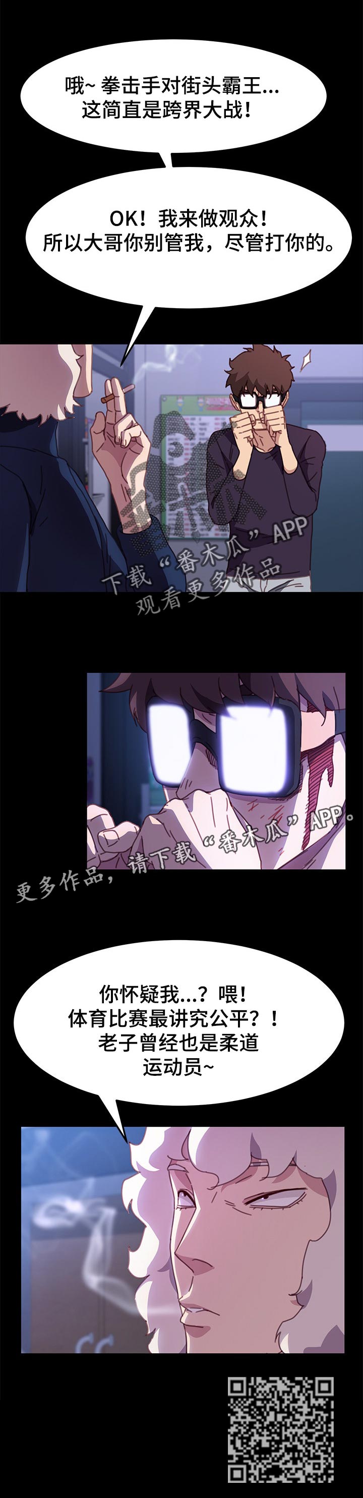 第108章：单挑11