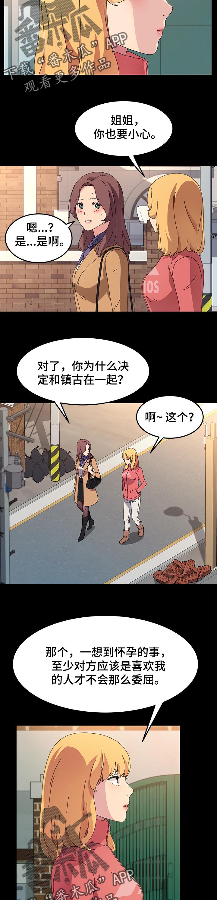 第128章：普通的家庭1