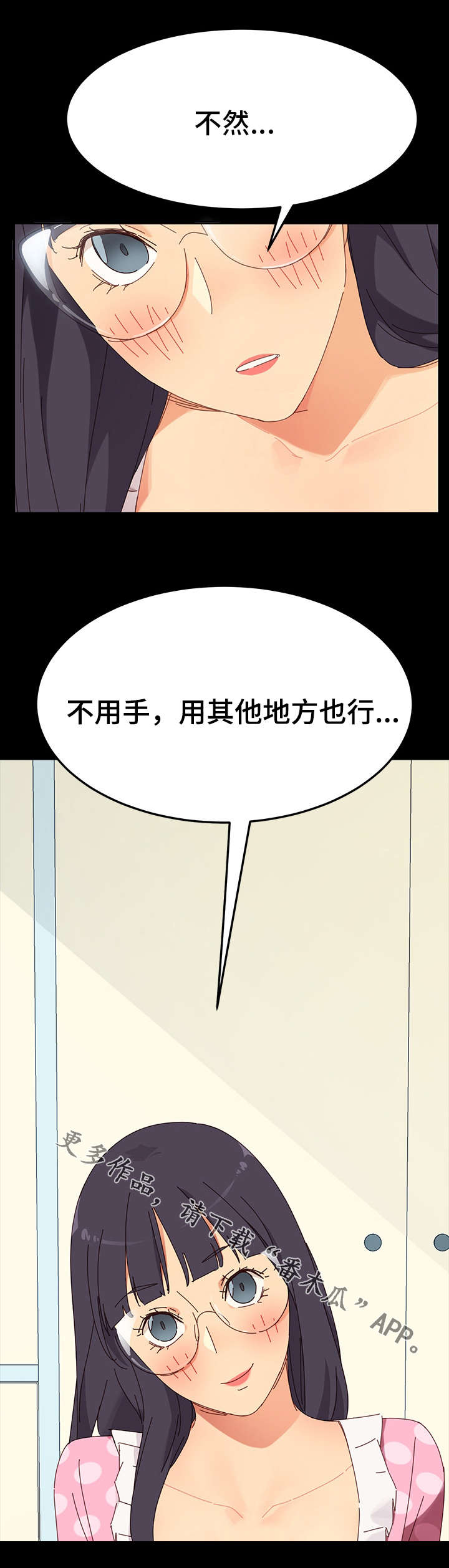 第8章：保密8