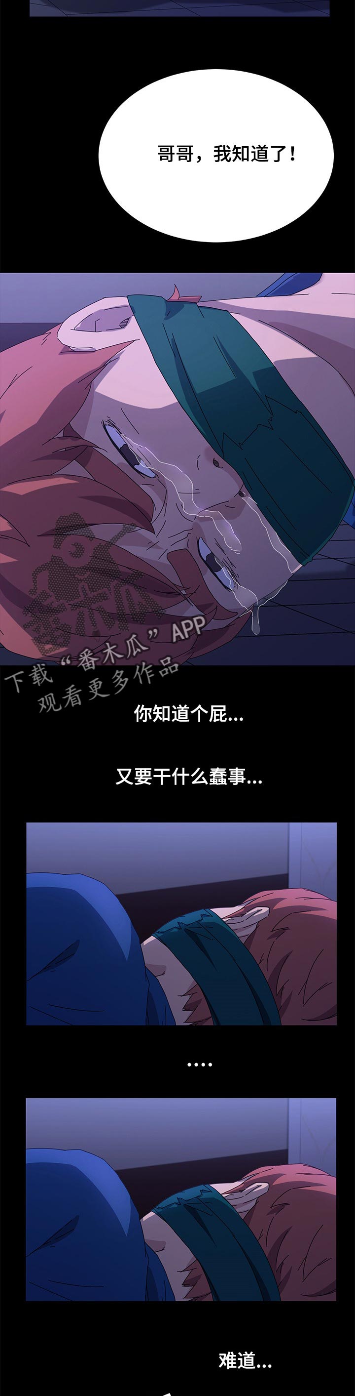 第135章：死了都可惜7