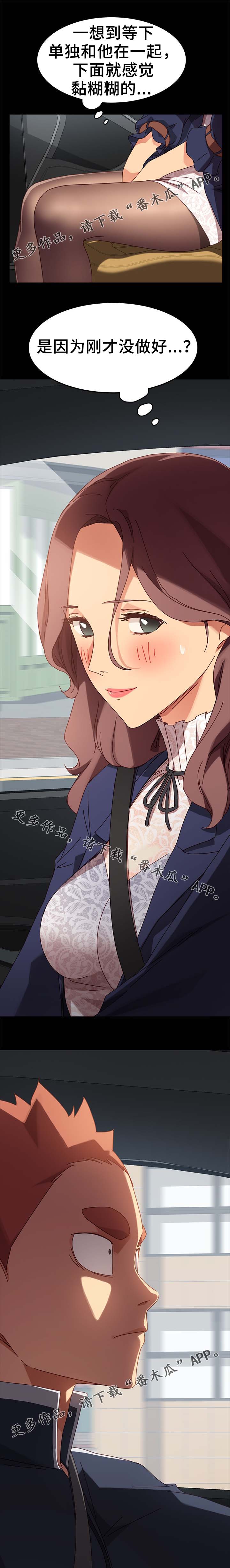 第45章：根本不是一家人0
