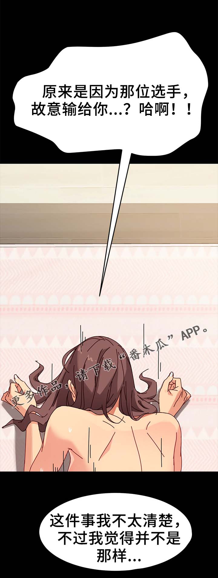 第49章：险境4