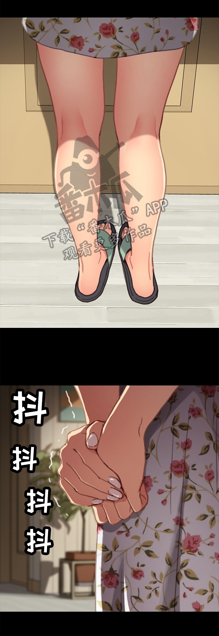 第62章：突如其来7