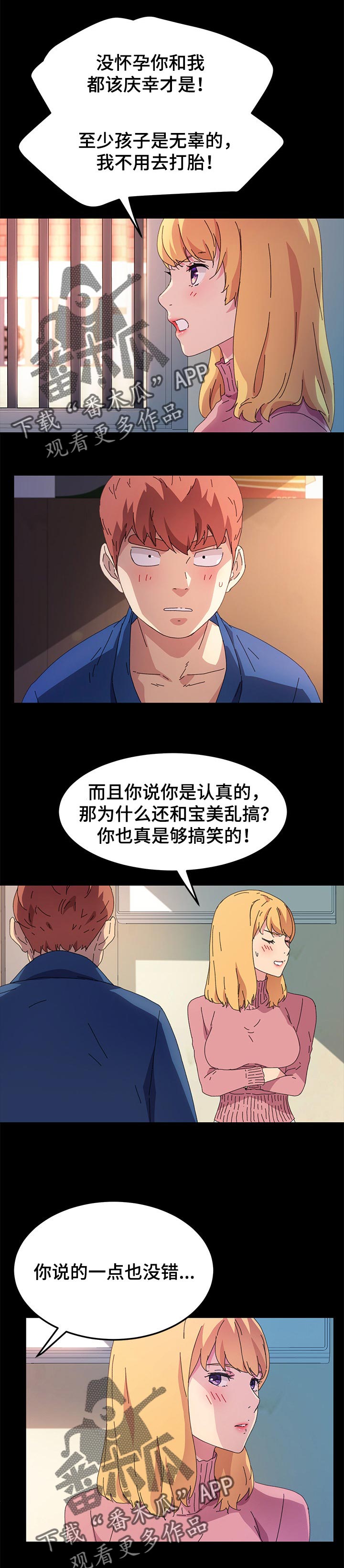 第129章：再也不回来了0